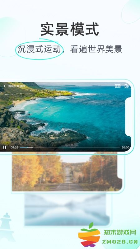 merit超燃脂app v5.2.0.0 安卓版 1