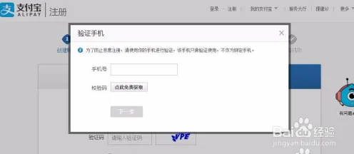 实时更新-0428-支付宝即玩-隐藏任务解析-脑机接口游戏