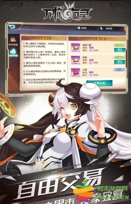 万物有灵官方版 v0.1.0 安卓版 3