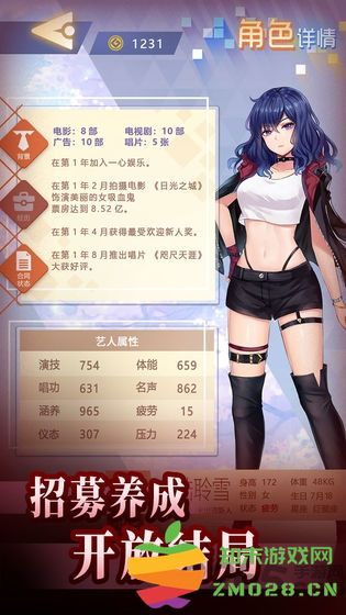 经纪手札诡迹官方版 v1.5 安卓版 1