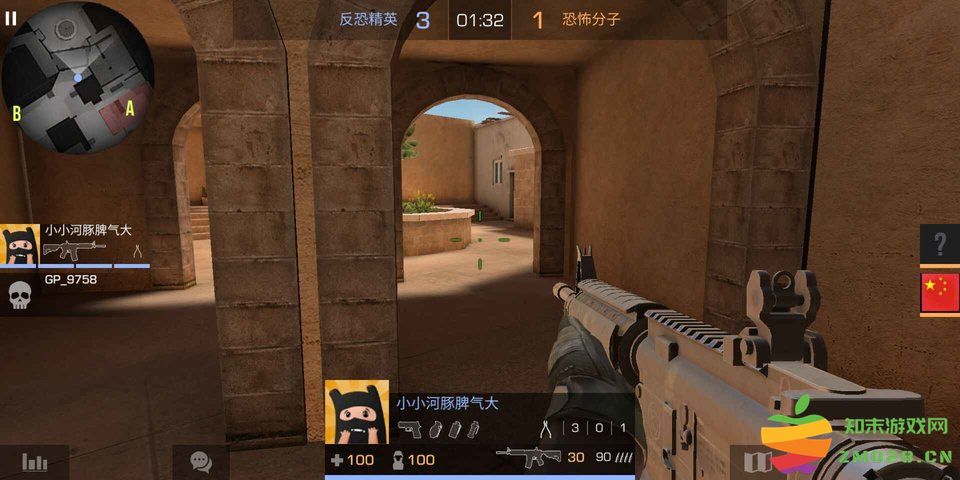 对峙2手游 v0.33.2 国服最新版本 1