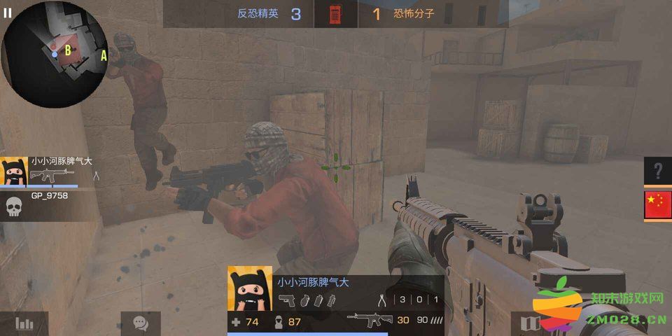 对峙2手游 v0.33.2 国服最新版本 0