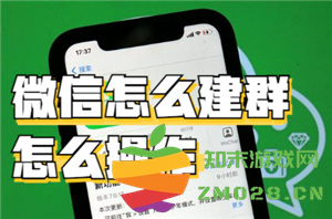 微信如何创建群聊的详细步骤及方法，微信群聊一次最多可以邀请多少人而无需验证