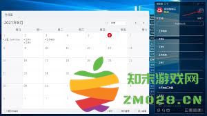 如何设置桌面的日期和时间：详细步骤与方法解析