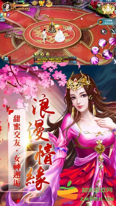 狂傲九天最新版下载