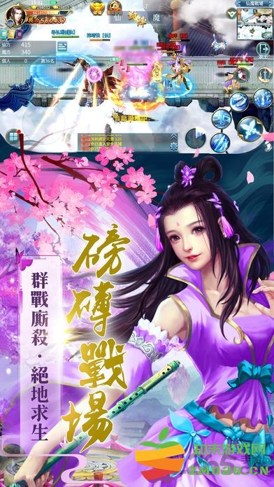 狂傲九天正式版 v1.0.19 安卓版 1