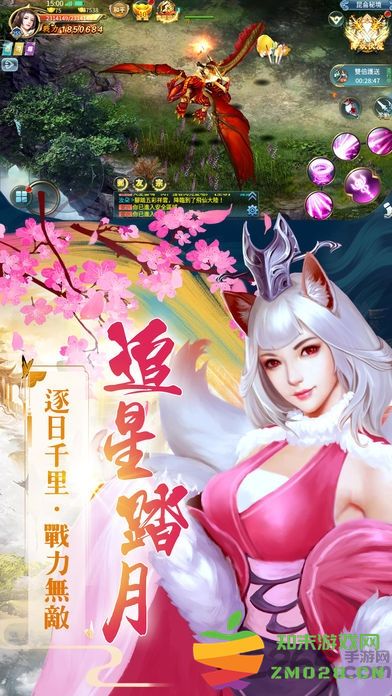 狂傲九天正式版 v1.0.19 安卓版 3