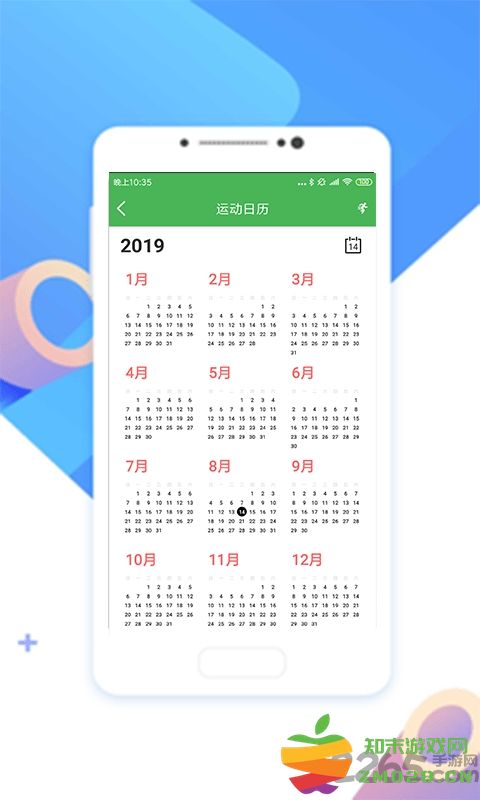全民趣步最新版 v1.0 安卓版 2
