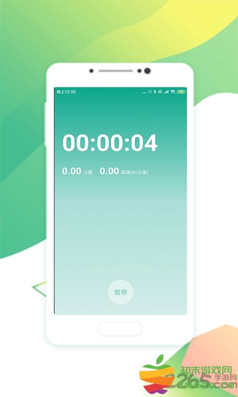 全民趣步最新版 v1.0 安卓版 0