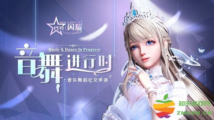 代号闪耀手游 v1.0.16 安卓版 3