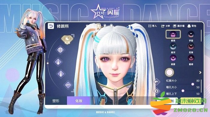 代号闪耀手游 v1.0.16 安卓版 2