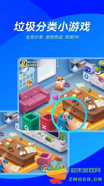 哗哗官方版 v2.5.1 安卓版 0