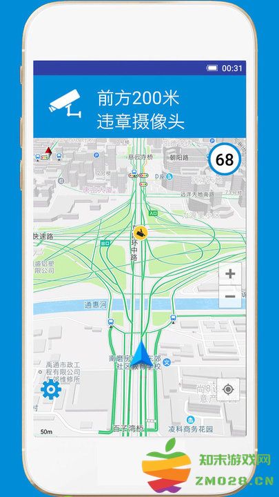 gps电子狗软件 v2.2 安卓版 1