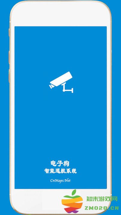gps电子狗软件 v2.2 安卓版 0