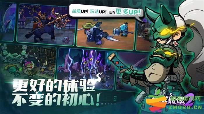 失落城堡2手游 v0.3.1.8 安卓版 2