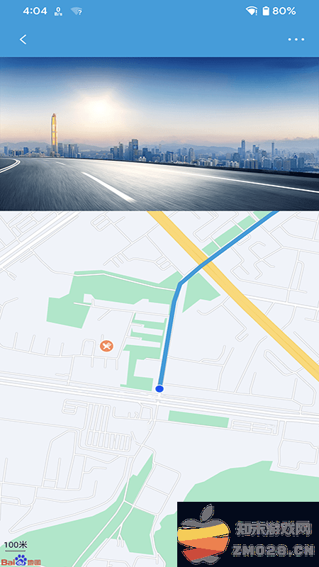 ucam行车记录仪app v1.9.4.08 安卓版 2