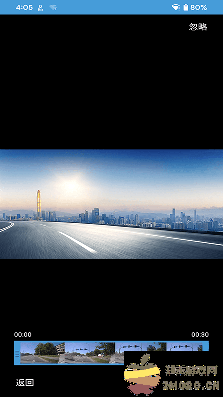 ucam行车记录仪app v1.9.4.08 安卓版 0