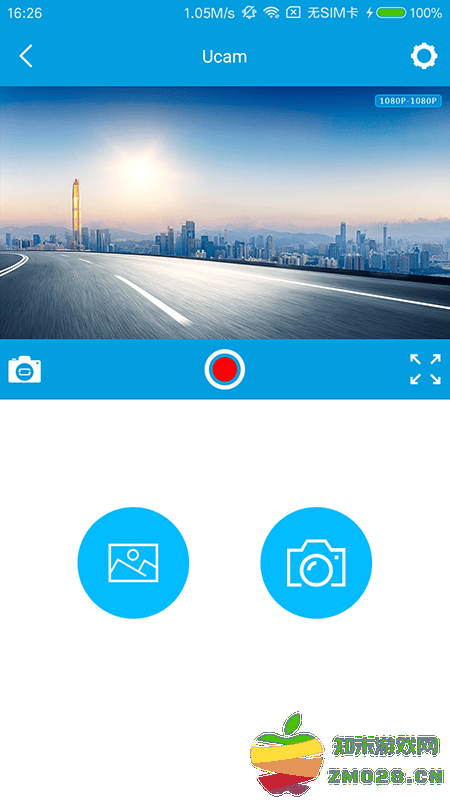 ucam行车记录仪app v1.9.4.08 安卓版 1