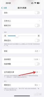 苹果Phone15全天候显示的详细设置步骤和技巧解析