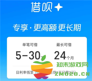 如果无力偿还支付宝借呗，会影响家人的账户资金吗？是否会对子女造成负担和连累？