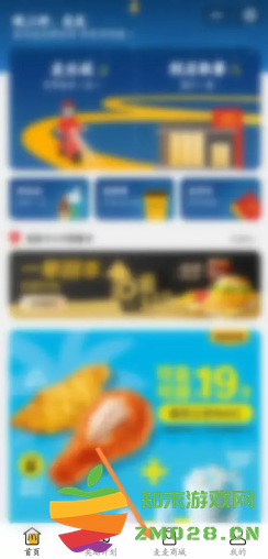 麦当劳金卡有什么用 麦当劳金卡怎么获得