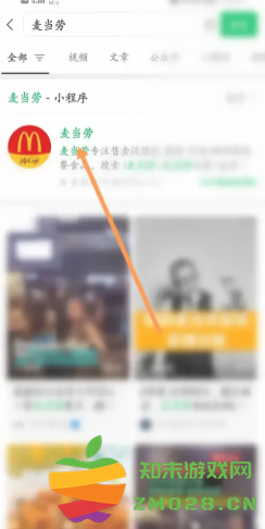 麦当劳金卡有什么用 麦当劳金卡怎么获得