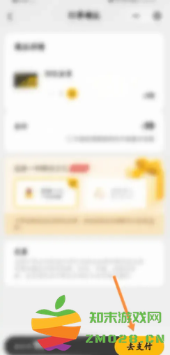 麦当劳金卡有什么用 麦当劳金卡怎么获得