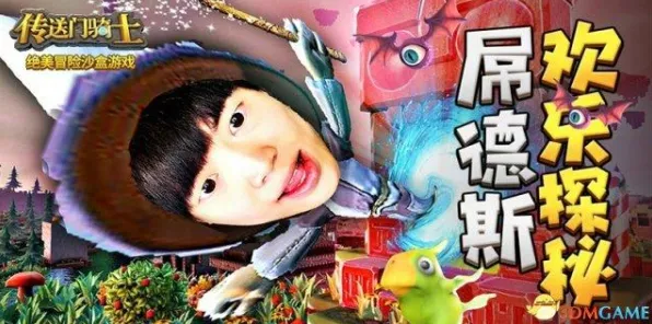 95%玩家尚未体验剧情-Windows全息版-五一假期必备-倒计时只剩6天-探索元宇宙沙盒新世界