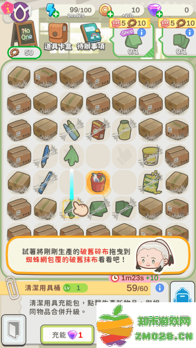 神明便利商店最新版下载