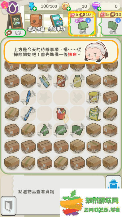 神明便利商店最新版下载