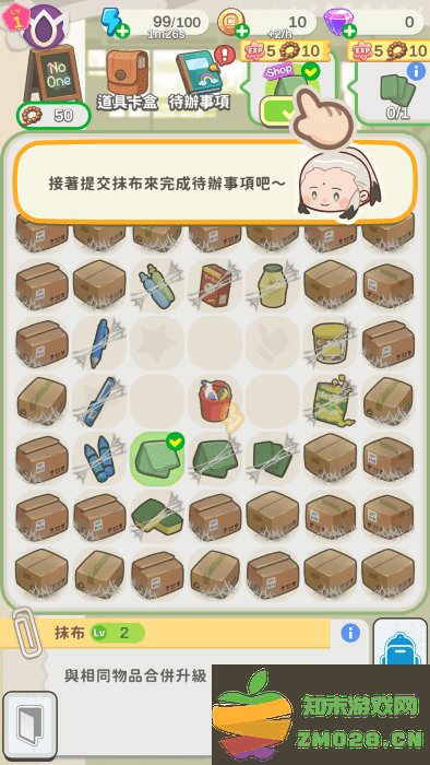 神明便利商店最新版下载