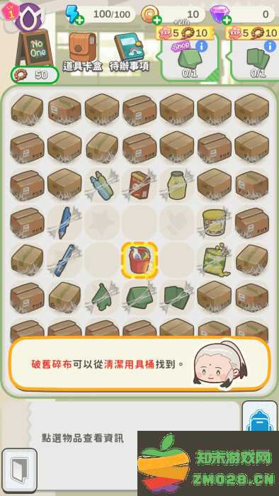 神明便利商店最新版下载