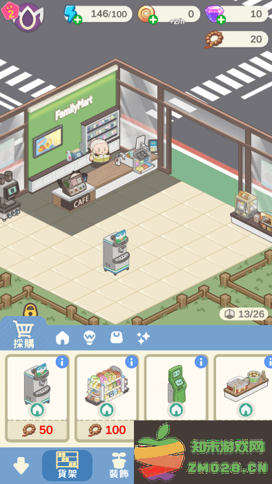 神明便利商店最新版下载