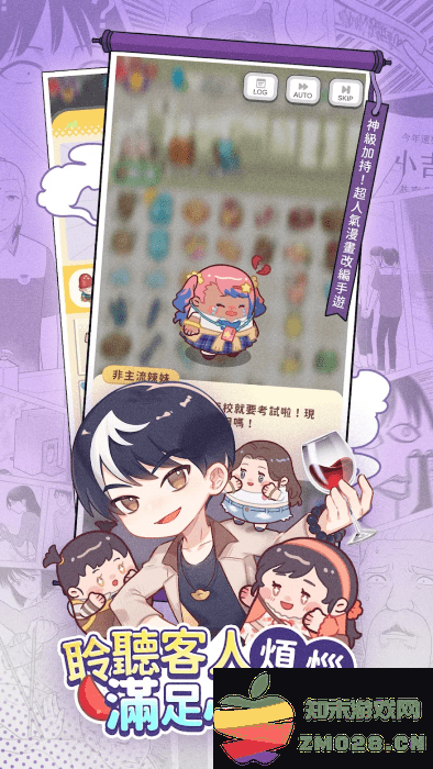 神明便利商店手游 v1.0.1 安卓港台版 1