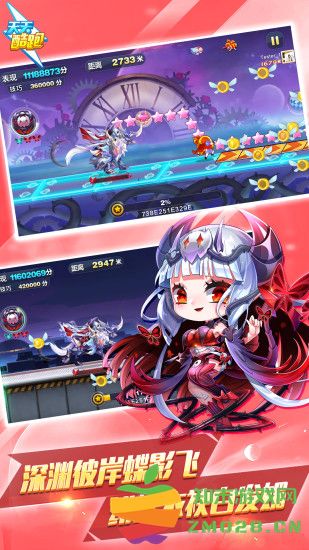 天天酷跑初夏版本 v1.0.127.0 安卓免费版 0