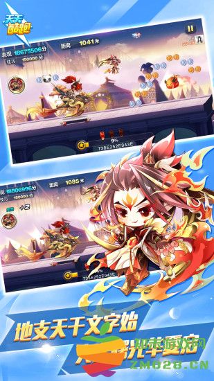 天天酷跑初夏版本 v1.0.127.0 安卓免费版 1