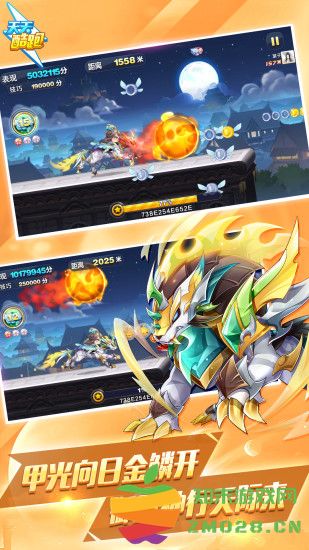 天天酷跑初夏版本 v1.0.127.0 安卓免费版 2