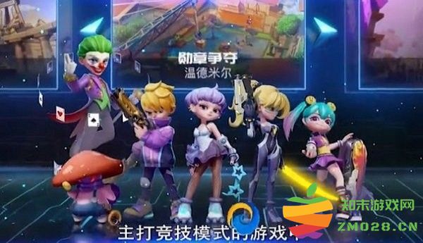 超梦特工游戏下载