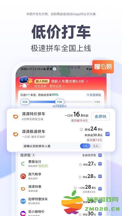 百度街景地图2025年高清最新版(又名百度地图) v20.14.30 安卓免费版 0