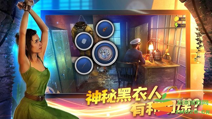 匿名信隐匿者最新版 v1.0.8 安卓版 3