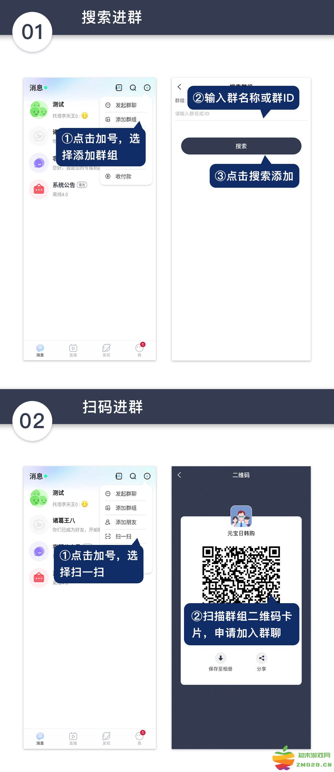 思语常见问题解答