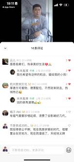 关于视频号评论无法显示的问题以及可能的解决方案