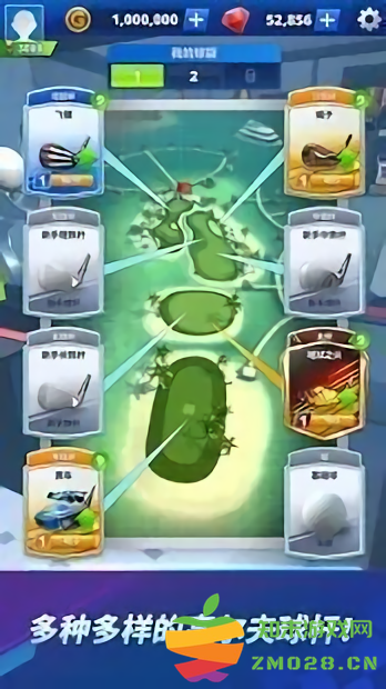 高尔夫冲击环球巡回正版(golf legends) v1.05.02 安卓版 0