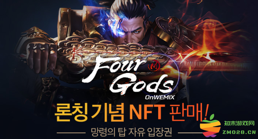 传奇IP纠纷原版复刻？6年后的娱美德，因不遵守规则再次被制裁：这背后隐藏了什么秘密？行业未来何去？