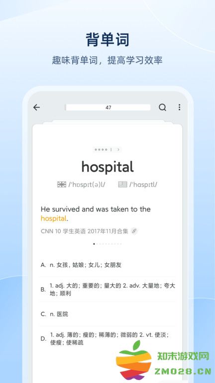 欧路词典官方版 v10.3.0 安卓版 2