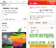 如何在得物平台上申请降价，以应对已购买商品价格上升的流程及注意事项