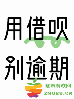 支付宝借呗是正规合法的吗 支付宝借呗是随借随还的吗
