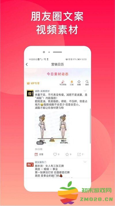 微商水印相机app最新版(更名为微脉水印) v5.5.33 安卓官方版 2