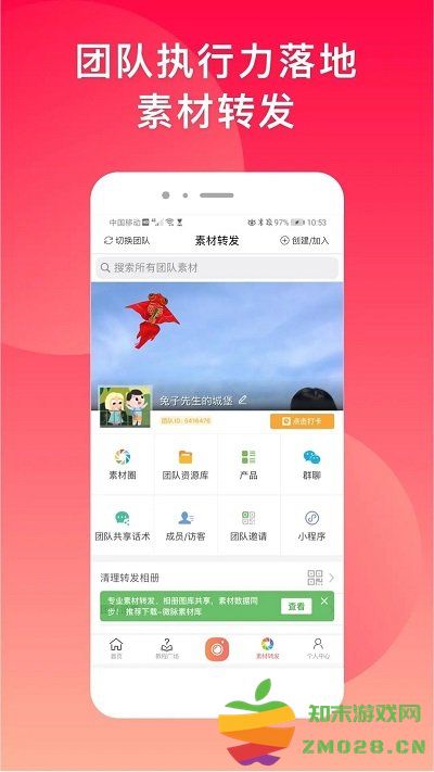 微商水印相机app最新版(更名为微脉水印) v5.5.33 安卓官方版 3
