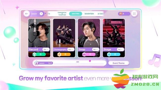 rhythm hive节奏蜂巢国际服最新版 v7.8.0 安卓中文版 1